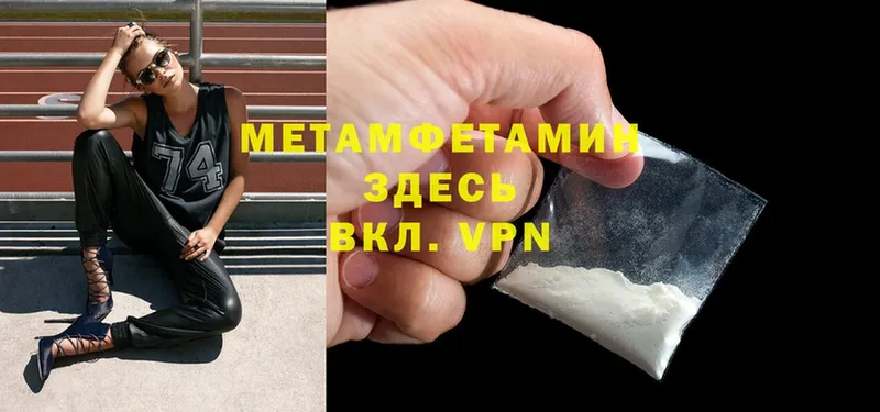 Купить наркотики цена Дивногорск Вейп ТГК  МЕФ  Cocaine 