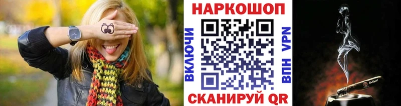 Где продают наркотики Дивногорск КОКАИН Alpha-PVP Конопля Меф мяу мяу