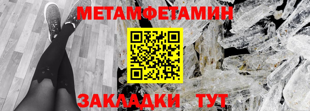 АМФ VHQ Дивногорск