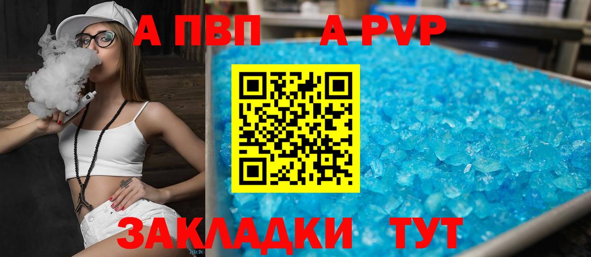 COCAIN  Каннабис  Вход с VPN  Дивногорск  Гашиш  Codein  Бошки Шишки  Как найти наркотики?  МЕФ кристаллы  Alpha PVP СОЛЬ  