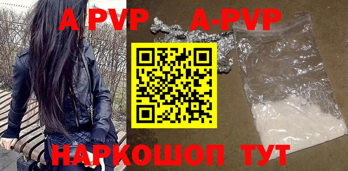 Круглые  МАРИХУАНА  МАРИХУАНА  Вход с VPN  Меф  АМФ  Дивногорск  Кокаин  ГАШИШ 