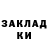ГАШИШ Изолятор Take Kushaalyev
