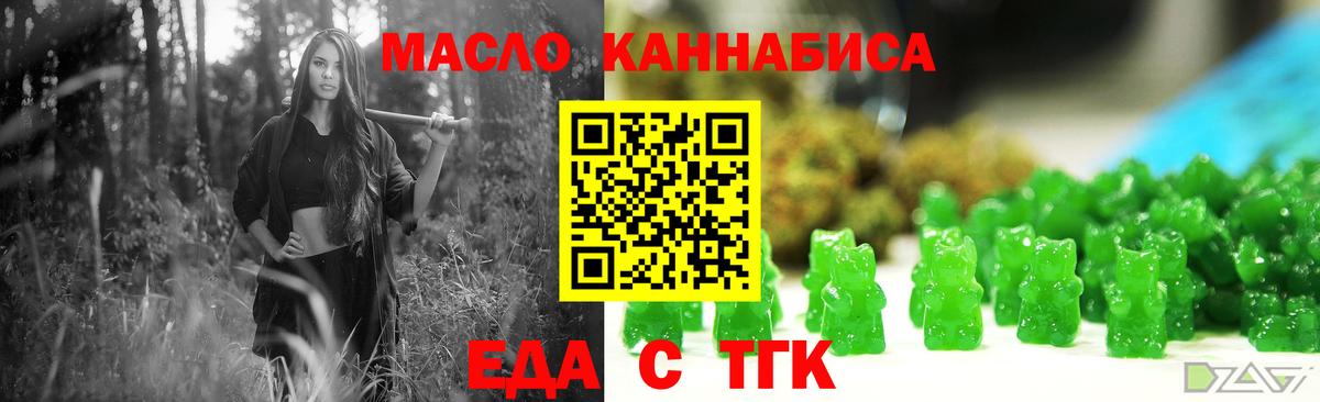 Дивногорск  Canna-Cookies конопля  Вход с VPN 