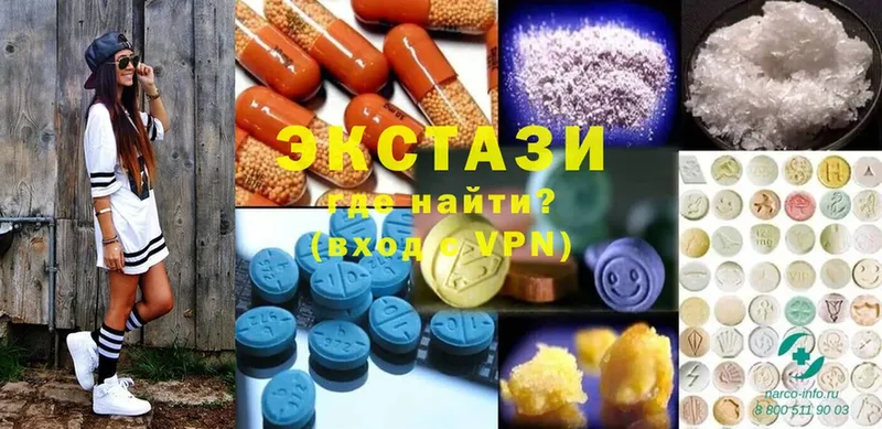 Ecstasy 300 mg  Дивногорск 