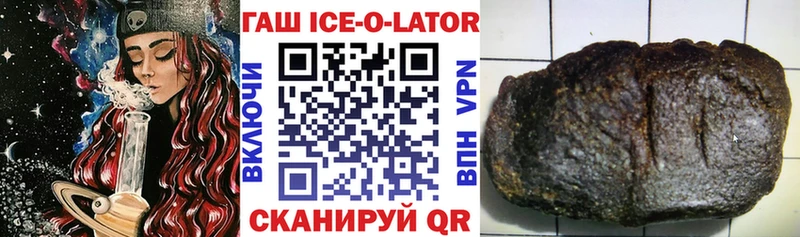 где можно купить Дивногорск ГАШИШ hashish