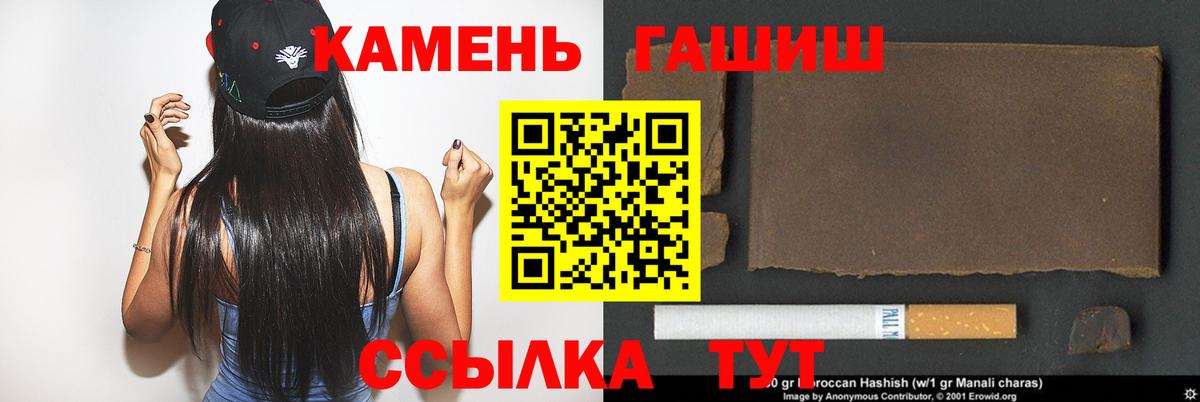 Гашиш 40% ТГК  Дивногорск  ГАШ Изолятор 