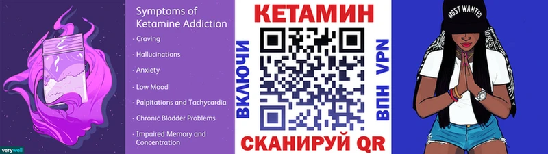 omg рабочий сайт Дивногорск Кетамин VHQ наркошоп