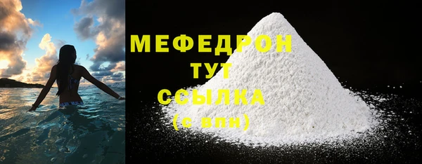 экстази Гусь-Хрустальный