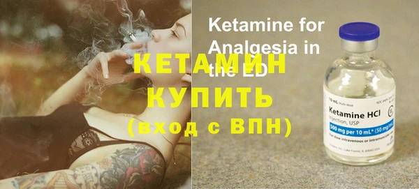 прущие крисы Гусиноозёрск