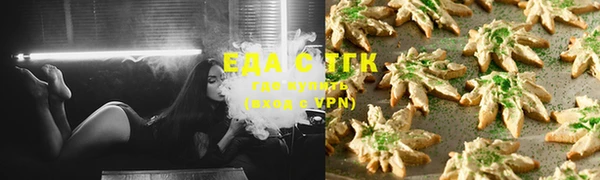 экстази Гусь-Хрустальный