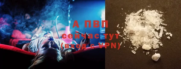 трава Дмитровск