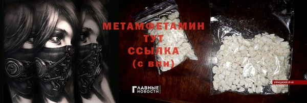 твердый Нефтекумск