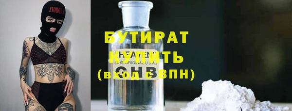 альфа пвп Видное