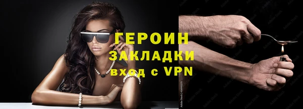 синтетический гашиш Дмитров