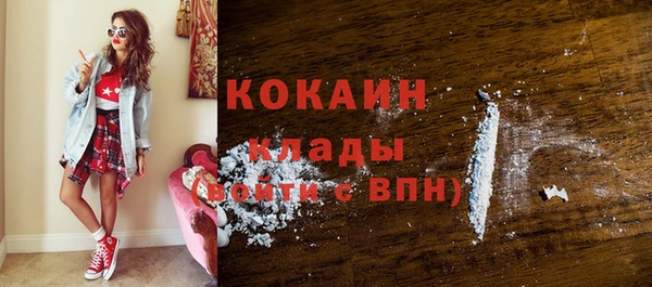 экстази Гусь-Хрустальный