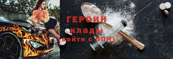 марихуана Весьегонск