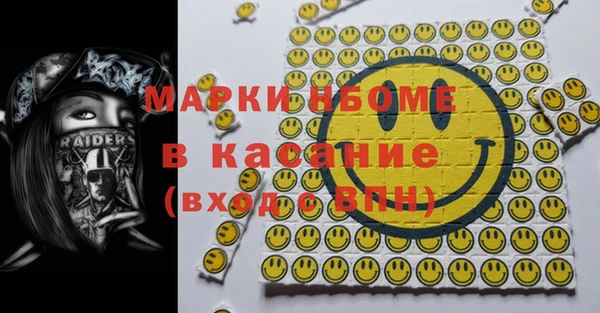 прущие крисы Гусиноозёрск