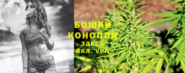 альфа пвп Видное