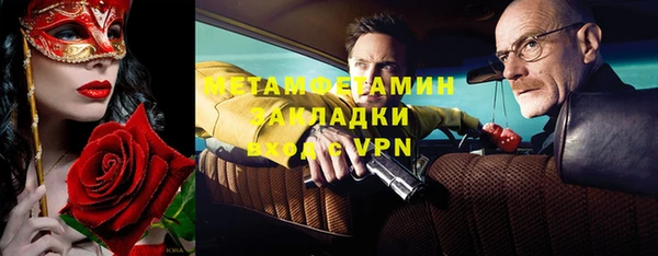 прущие крисы Гусиноозёрск