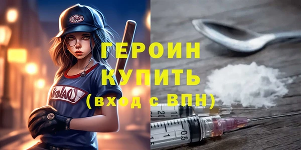 стаф Нефтегорск