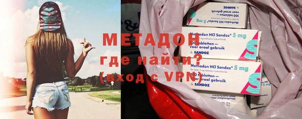 синтетический гашиш Дмитров