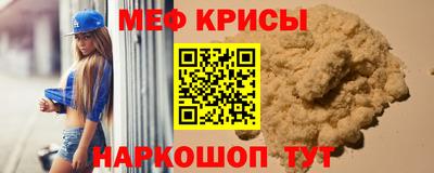 прущая мука Апрелевка