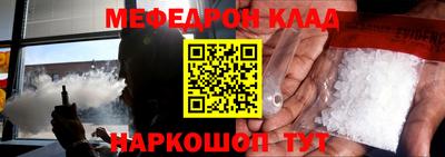 стаф Апшеронск
