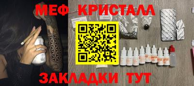 мет Балахна