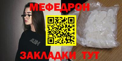 прущая мука Апрелевка