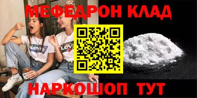 прущая мука Апрелевка