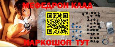стаф Апшеронск