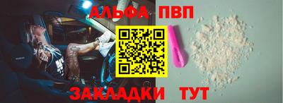 мяу мяу мука Балаково