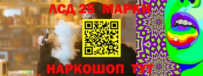 дмт Балашиха