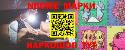 мяу мяу мука Балаково