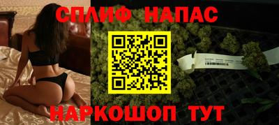 мяу мяу мука Балаково