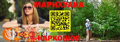 мяу мяу мука Балаково