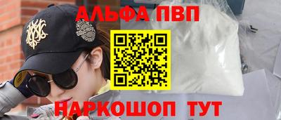 прущая мука Апрелевка