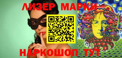 прущая мука Апрелевка