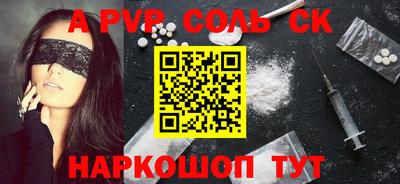 прущая мука Апрелевка