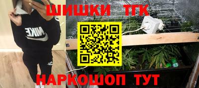 стаф Апшеронск