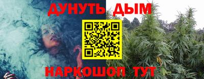 стаф Апшеронск