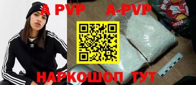 прущая мука Апрелевка