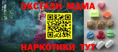 стаф Апшеронск