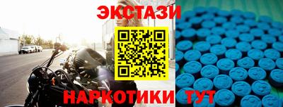 мяу мяу мука Балаково