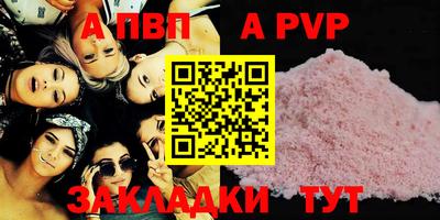 мяу мяу мука Балаково