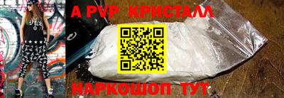 кокаин VHQ Аргун