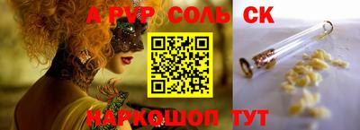 стаф Апшеронск