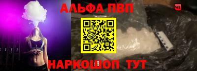 стаф Апшеронск