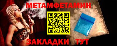 прущая мука Апрелевка
