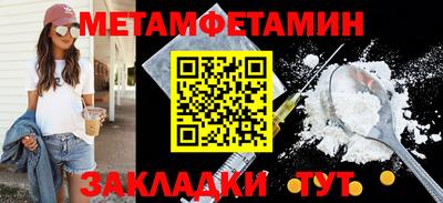 стаф Апшеронск